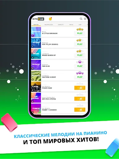 Скриншот 8 — INFINITE TILES - Будь быстрым!