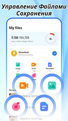 Скриншот 5 — Open Browser - Smart & Safe
