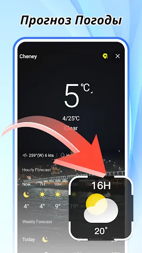 Скриншот 6 — Open Browser - Smart & Safe