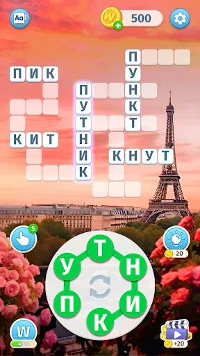 Скриншот 3 — Полёт Слов: Игра без Интернета