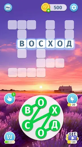 Скриншот 5 — Полёт Слов: Игра без Интернета