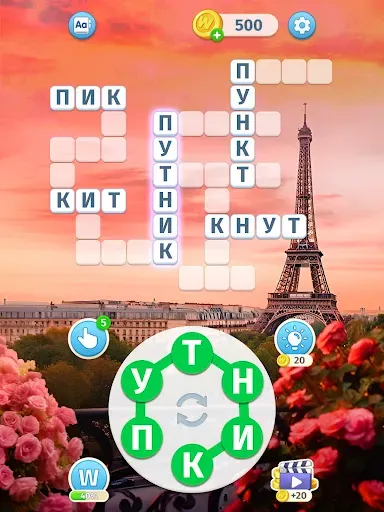 Скриншот 8 — Полёт Слов: Игра без Интернета