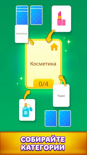 Скриншот 2 — Солитария: Пасьянс Слов