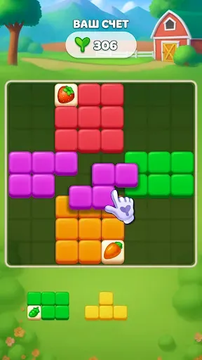 Скриншот 1 — Farm Blocks: Игра Блок Пазл