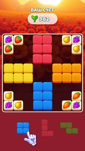 Скриншот 3 — Farm Blocks: Игра Блок Пазл