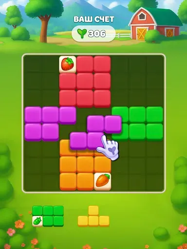 Скриншот 6 — Farm Blocks: Игра Блок Пазл