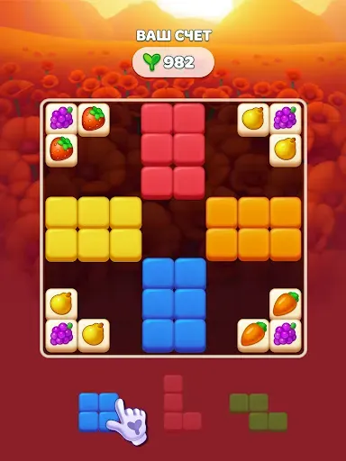 Скриншот 8 — Farm Blocks: Игра Блок Пазл