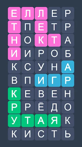 Скриншот 1 — Филворды: Игра в Слова из Букв