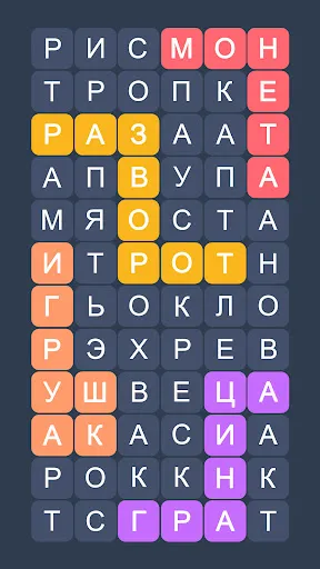 Скриншот 2 — Филворды: Игра в Слова из Букв