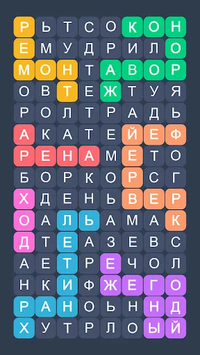 Скриншот 4 — Филворды: Игра в Слова из Букв