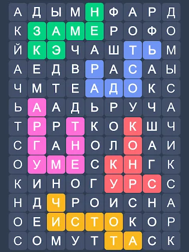 Скриншот 8 — Филворды: Игра в Слова из Букв