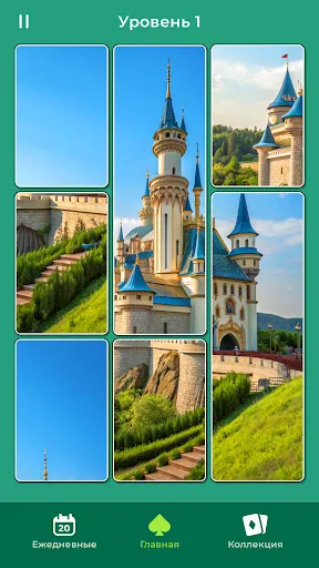 Скриншот 1 — Cardscapes™: Пазлы