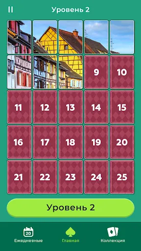 Скриншот 3 — Cardscapes™: Пазлы