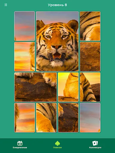 Скриншот 7 — Cardscapes™: Пазлы