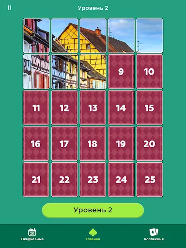 Скриншот 8 — Cardscapes™: Пазлы