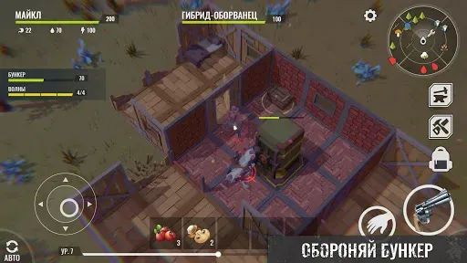 Скриншот 2 — No Way To Die: Выживание