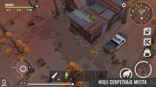 Скриншот 3 — No Way To Die: Выживание