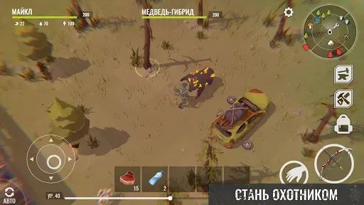 Скриншот 5 — No Way To Die: Выживание