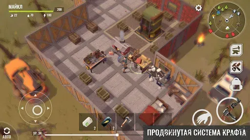 Скриншот 6 — No Way To Die: Выживание