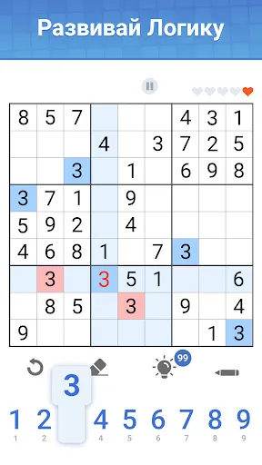 Скриншот 4 — Судоку Мастер™ Логические Игры
