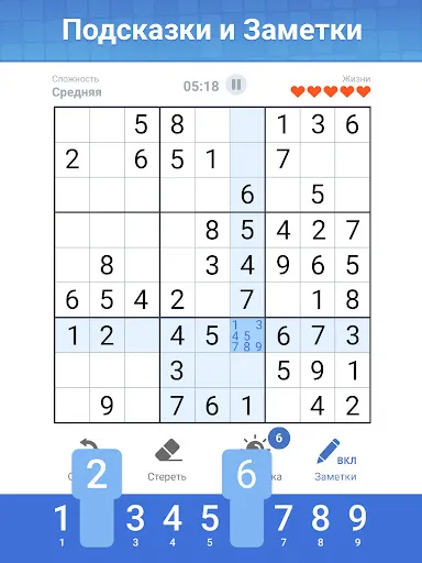 Скриншот 7 — Судоку Мастер™ Логические Игры