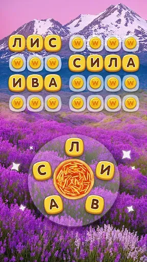 Скриншот 5 — Повар Cлов - Кроссворды