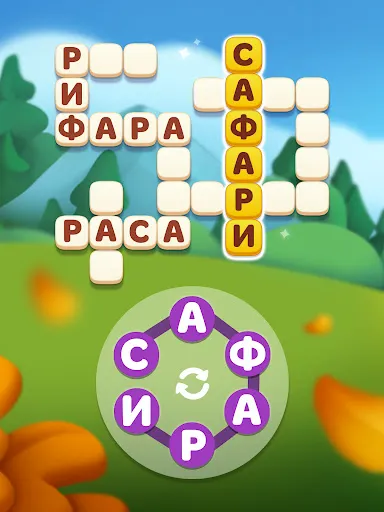 Скриншот 7 — Магия Слов: Игра без Интернета