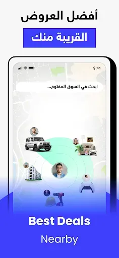 Скриншот 5 — السوق المفتوح - OpenSooq