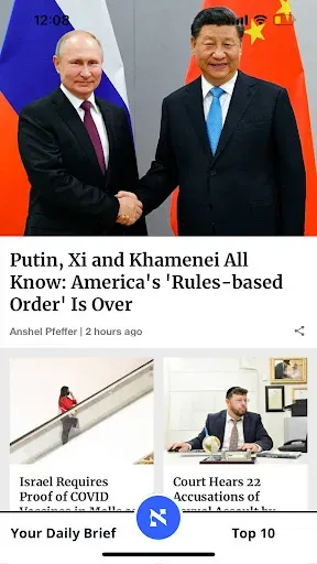 Скриншот 1 — Haaretz English Edition
