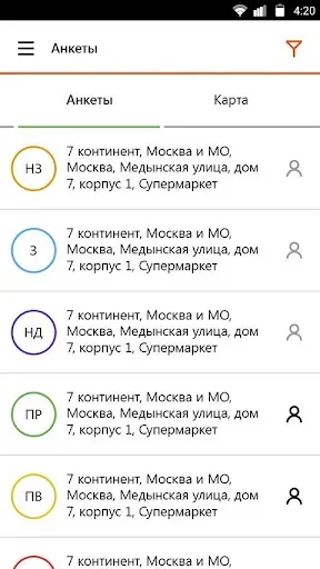 Скриншот 2 — Optimum: f. r. s.