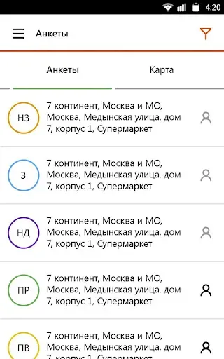 Скриншот 5 — Optimum: f. r. s.