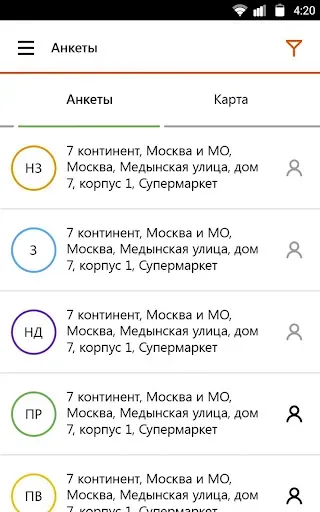 Скриншот 8 — Optimum: f. r. s.
