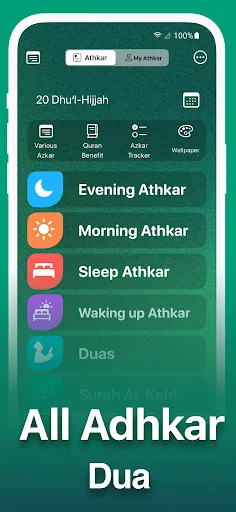 Скриншот 1 — Azkar - اذكار : Athan & Prayer