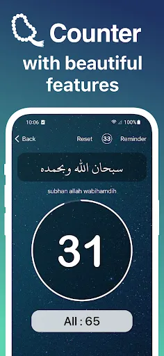 Скриншот 5 — Azkar - اذكار : Athan & Prayer