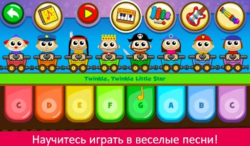 Скриншот 2 — пианино дети  - Музыка и песни