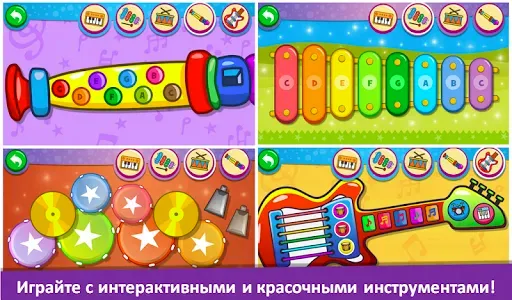 Скриншот 4 — пианино дети  - Музыка и песни