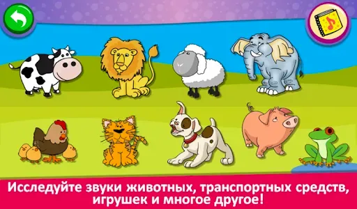 Скриншот 5 — пианино дети  - Музыка и песни