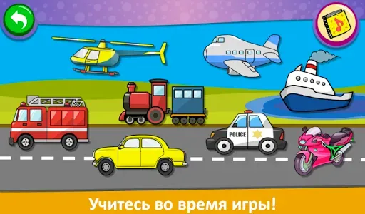 Скриншот 6 — пианино дети  - Музыка и песни