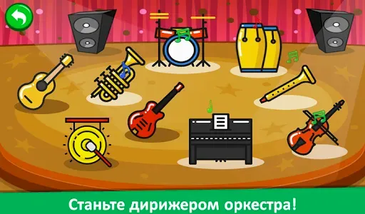 Скриншот 7 — пианино дети  - Музыка и песни