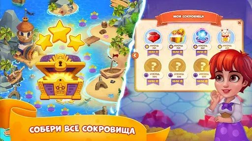 Скриншот 4 — Сокровища Пиратов - Три в Ряд