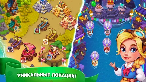 Скриншот 7 — Сокровища Пиратов - Три в Ряд