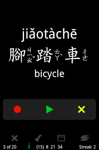 Скриншот 5 — Flashcards Deluxe