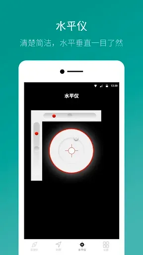 Скриншот 3 — 指南针 - 电子罗盘，水平仪，地图和经纬度位置信息