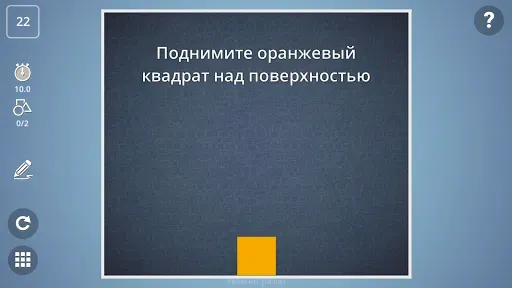 Скриншот 2 — Brain It On! - Physics Puzzles