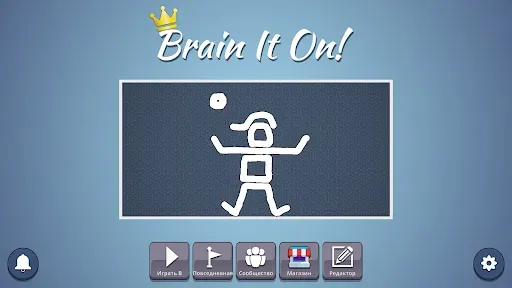 Скриншот 5 — Brain It On! - Physics Puzzles