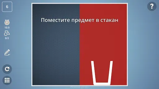 Скриншот 7 — Brain It On! - Physics Puzzles