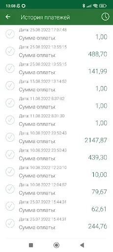 Скриншот 4 — ОФИС.Mobile