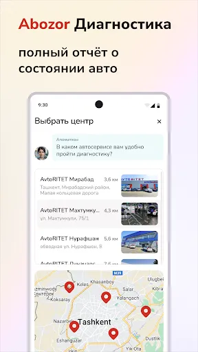 Скриншот 3 — Abozor
