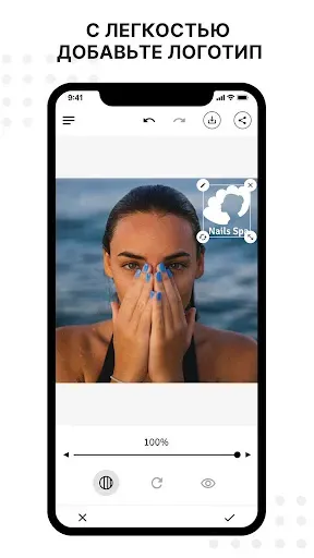 Скриншот 2 — Watermark Photos & Videos