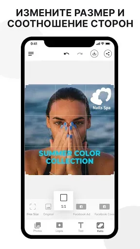 Скриншот 4 — Watermark Photos & Videos